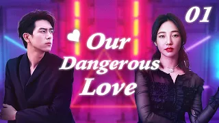 【Eng Sub】Our Dangerous Love EP01 | Li Xian is her childhood sweetheart but she loves a dangerous man