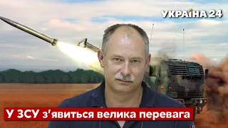 ⚡ЖДАНОВ: Україна скоро отримає потужну зброю від США / ленд-ліз, допомога, ракети - Україна 24