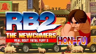 Real Bout Fatal Fury 2 - Hon-Fu (Neo Geo MVS) リアルバウト餓狼伝説2 THE NEWCOMERSホンフゥ