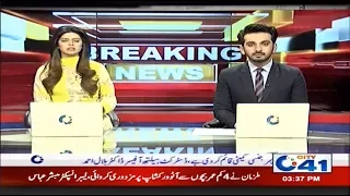 3pm News Bulletin | 24 Jan 2020 | City 41