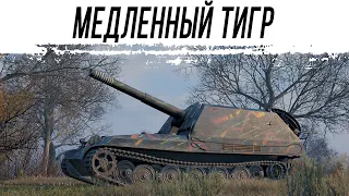 GW Tiger - неспешный геймплей