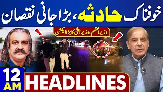 Dunya News Headlines 12:00 AM | Sad News From KPK | PM Shahbaz Sharif Big Statement | 04 May 2024