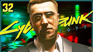 Anders Hellman - Let's Play Cyberpunk 2077 Part 32 [Blind Corpo PC Gameplay]