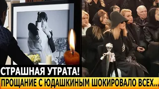 Только что! ПУГАЧЕВА ПОЧЕРНЕЛА ОТ ГОРЯ! Что случилось на похоронах Валентина Юдашкина?
