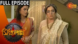 Singalagna - Full Episode | 3rd August 2020 | Sun Bangla TV Serial | Bengali Serial