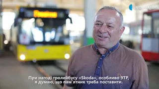 ЗаАрхівоване: тролейбусне управління