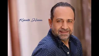 Keznits Herou (Garo Gaboudagian)