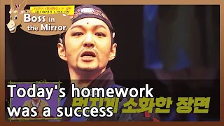 Today's homework was a success (Boss in the Mirror) | KBS WORLD TV 210422