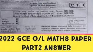 2021(2022)  GCE O/L Maths Paper Part 2 Answer in tamil.