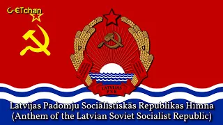 Latvijas PSR Himna - Anthem of the Latvian SSR (Rare Instrumental)