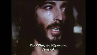 Jesus of Nazareth Part 42 ( Greek subtitles ) film 42/51