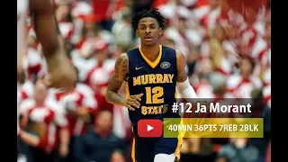 Ja Morant(자 모란트) OVC Basketball Champioinship Highlights | 2019.03.09