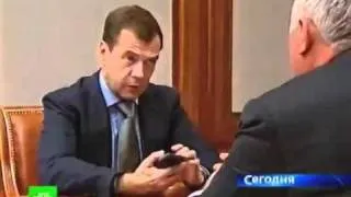 Первый российский смартфон в руках Медведева
