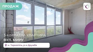 3-к квартира в р-ні Дружба за вул. Миру. Продаж квартир і будинків Тернопіль