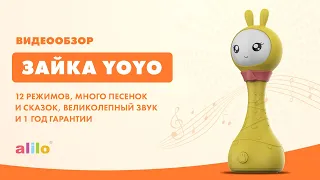 Видеообзор Умный Зайка R1+ Yoyo