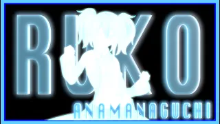 【Yokune Ruko ♂ / 欲音ルコ♂】RUKO (Miku by Anamanaguchi)【ルコの日2023・UTAU-Synth Cover】