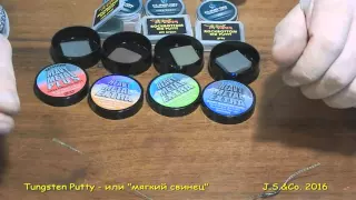 Tungsten Putty или "мягкий свинец" - с чем его едят