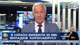 РЕПОРТЕР 12:00 від 24 травня 2020 року. Останні новини за сьогодні – ПРЯМИЙ