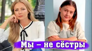 МАРИЯ МИРОНОВА и МАРИЯ ГОЛУБКИНА //  Почему Актрисы в детстве и юности не общались друг с другом