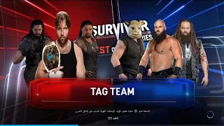 اول مقطع_ ذا شيلد ضد عائلة وايت   WWE 2K22