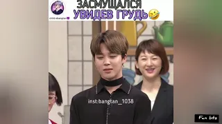 Смешные и милые моменты BTS (подборка instagram) №29