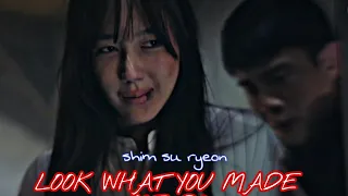 {fan edit} Shim Su Ryeon---Penthouse. LOOK WHAT YOU MADE ME DO