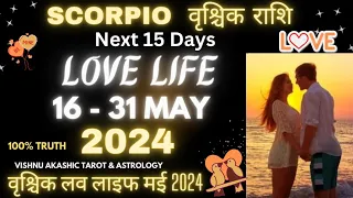 Scorpio ( वृश्चिक ) Love Life 16 - 31 May 2024 | Vrishchik Rashi Love Tarot Reading May 2024