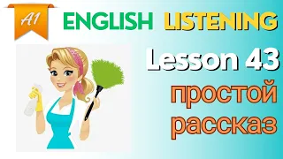 Adventurous English Story   A1 Level Listening Practice