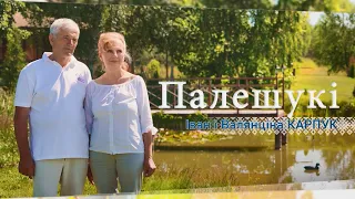 Белорусское Полесье: агроусадьба «Заповедное» и рецепт картофельной бабки