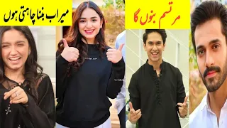 Mayiri Aina Asif Samar Abbas Big statement about Yummna Zaidi Wahaj Ali | Mayi Ri Episode 10 Teaser