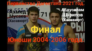 Мусаев Ахмед (Хасавюрт) - Шарипов Абдусалам (Хасавюрт)