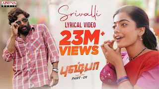 #Srivalli (Tamil) | Pushpa - The Rise | Allu Arjun, Rashmika | DSP | Sid SriRam | Sukumar