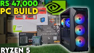 Rs 47000 Gaming PC Build | Ryzen 5 4500 + T400 [Gaming PC] #pcbuild  #techpc7 ☎️: (91+) 7011001586