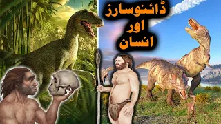 From Dinosaurs to Humans | Unveiling the Biggest Extinction Event That Gave Birth to Humanity