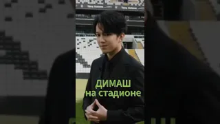 Димаш🎤 концерт на огромном стадионе #dimash #qudaibergen #dimashdearseurasianfanclub #shorts