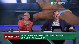 ⚡️ПОРТНИКОВ: Безкарний ядерний удар зі сторони Росії - це кінець цивілізації