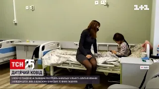 У Львові 70 дітей шпиталізовані з коронавірусом | ТСН 12:00