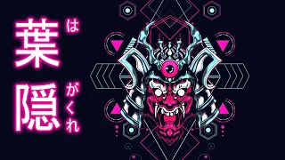 HAGAKURE 【 葉隠 】☯ Japanese Trap & Bass Type Beat ☯ Trapanese Hip Hop Mix by @GRAVYBEATS