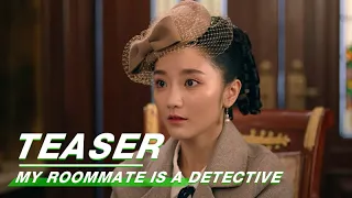 My roommate is a detective EP.27 Preview 民国奇探 第27集预告 | iQIYI