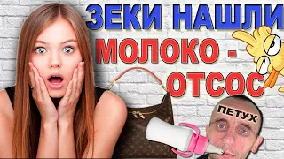 ОБМАН НА ДЕНЬГИ | МОШЕННИКИ ПО ТЕЛЕФОНУ | ОДНОКЛАССНИКИ | РАССЛЕДОВАНИЕ | АКТУАЛЬНЫЕ