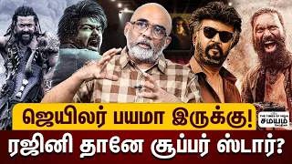 தளபதிக்கு பெயர் மாற்றம் தான் செய்யனும் | Baradwaj Rangan Interview | Vijay | Rajini