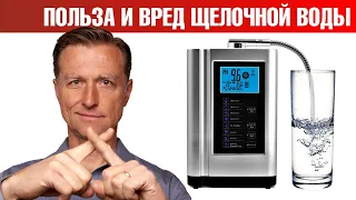 Щелочную воду пить опасно!!📢 Не подщелачивайте воду искусственно