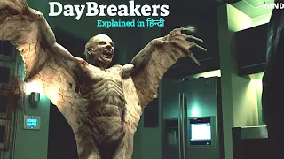 DayBreakers (2009) Explained in Hindi | Vampire movie Summarized in Hindi and Urdu | Horror Thriller