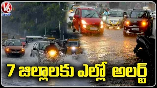 Telangana Rains : IMD Issues Yellow Alert To Several Districts In Telangana | V6 News