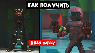 Как получить KILLY WILLY в Проекте Плей Тайм | Poppy PlayTime / Project Playtime | Две карты