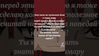 что  сказали акацуки перед смертью [2 часть]