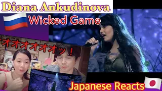 Japanese reacts FIRST TIME REACTION to Diana Ankudinova (Wicked Game) #japanreacts #Диана Анкудинова