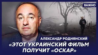 Роднянский о вопросах к Залужному, изменившемся Зеленском и мировых изгоях