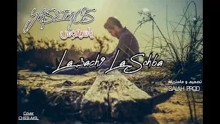 Yassinos -  La 3achek La Sohba |  (Cover Cheb Akil)  ياسينوس - لا عشق لا صحبة