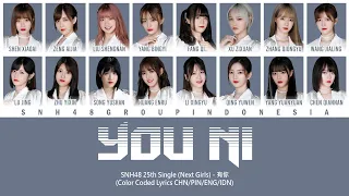 SNH48 25th Single (Next Girls) - You Ni / 有你 | Color Coded Lyrics CHN/PIN/ENG/IDN